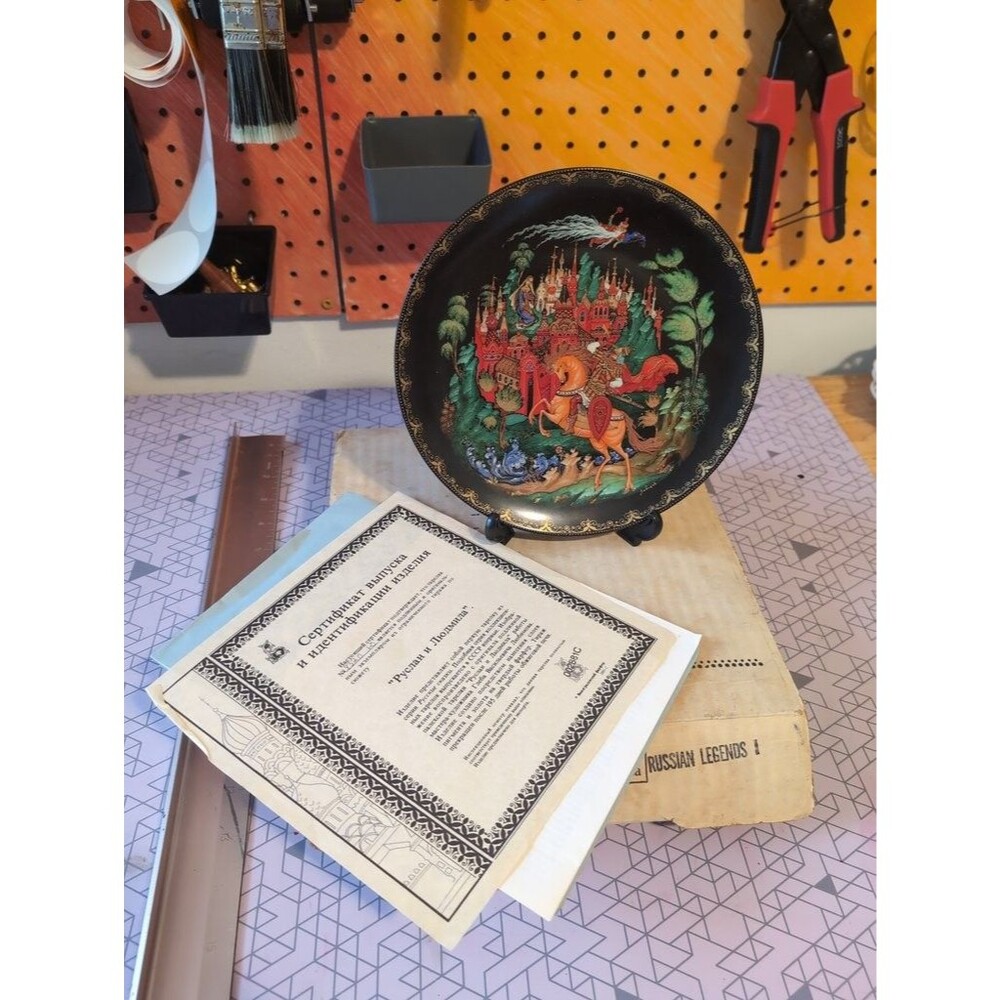 1988 Russian Legends Decorative Plate